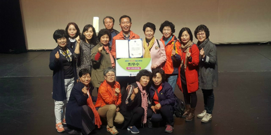 천사길사람들, 전국 우수공동체 최우수상
