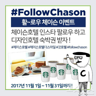 서울프린스·체이슨 PMS 제주판매 MOU 체결