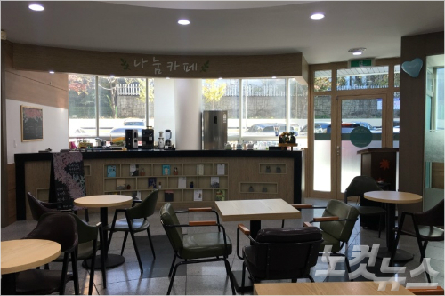 김해시 북부동 나눔카페 개소