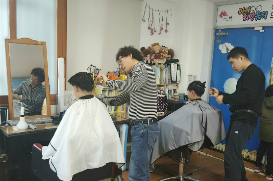 고마워요, 사랑의 가위손!