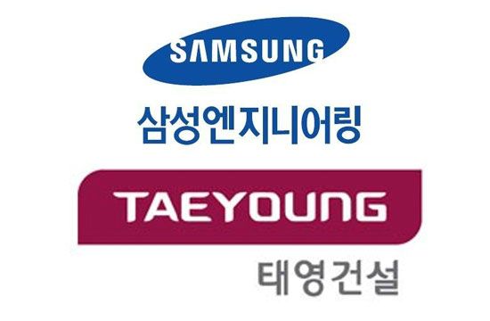 삼성엔지니어링·태영건설, 지난해 사망재해 가장 많았다