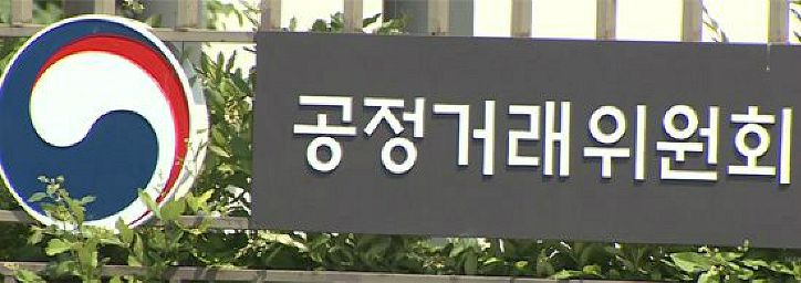 공정위, 원사업자의 공동특허 갑질 막는다