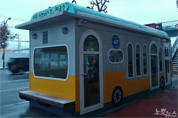 전북 시외버스 간이정류소 요금도 부풀려져