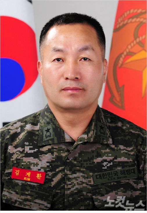 제3대 해병대 제9여단장 김계환 준장 취임