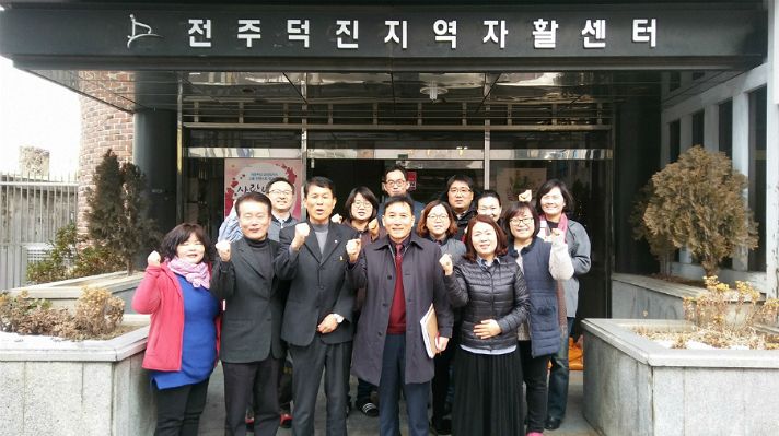 성공적인 자활사업 추진 현장 목소리 청취
