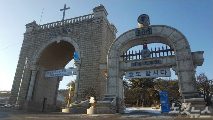 경민대학 호화 웨딩홀…어떻게 1년간 운영될 수 있었나