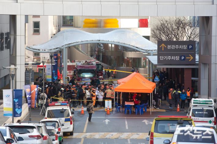 서울 신촌세브란스 병원 화재