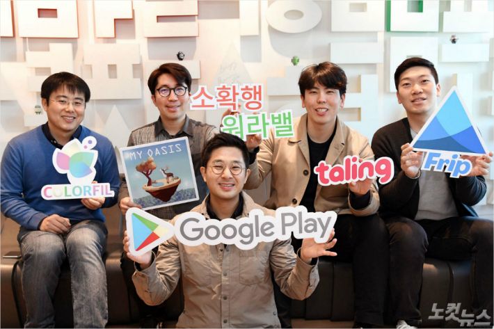 100만 다운로드 앱, 비결은? 작지만 확실한 행복 