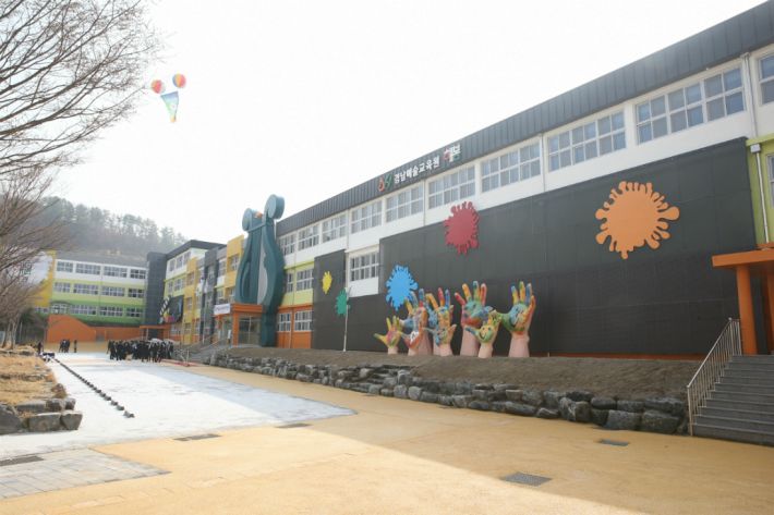 경남예술교육원 해봄 개관 문화예술 체험 공간