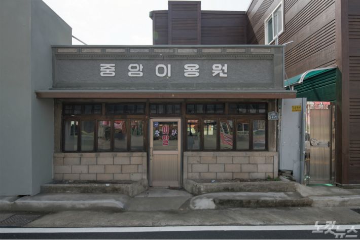 경산이발테마관 개관…옛 중앙이용원 복원 