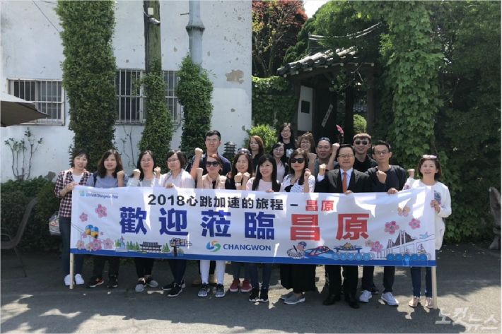 창원시, 대만 여행사 초청 팸투어 실시
