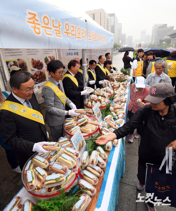 5월 2일은 오리고기 먹는 날