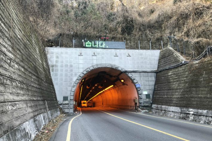 제1만덕터널 10일부터 부분 통제