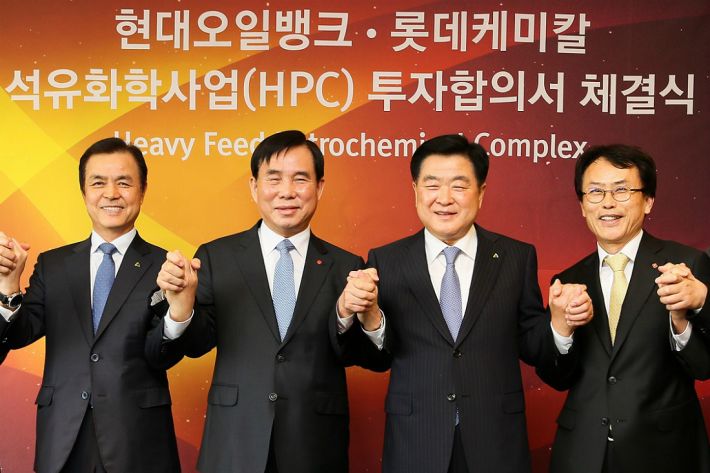 현대오일뱅크-롯데케미칼, 2조7천억 규모 석유화학 사업 공동 추진