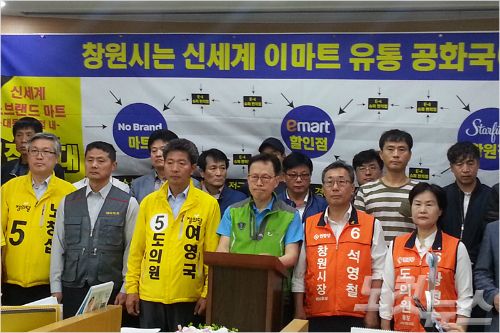창원 대동백화점 노브랜드 입점 논란