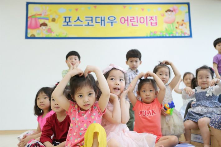 포스코대우, 제2 직장 어린이집 신축 임직원 보육수요 100% 지원