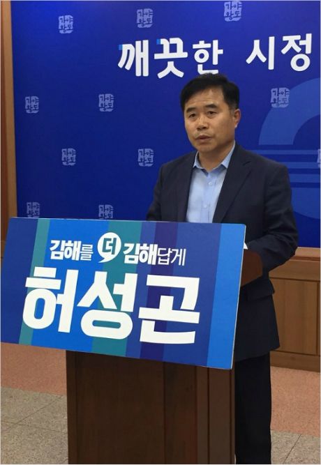 김해시장 선거전 고소고발 난무…진흙탕 선거전