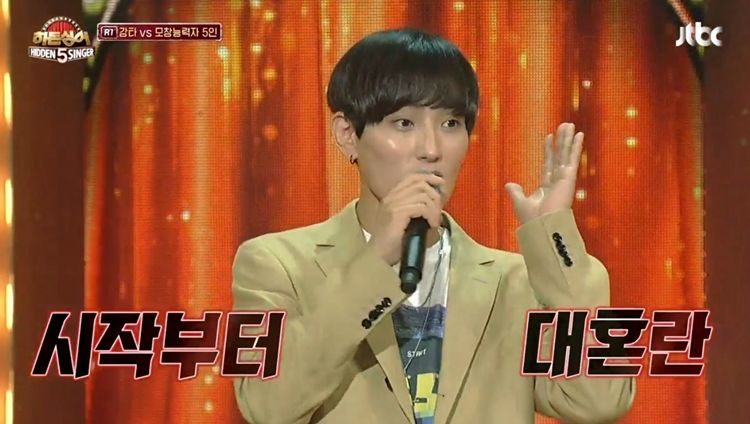 히든싱어5 첫 원조 가수 강타, 3라운드 탈락 충격