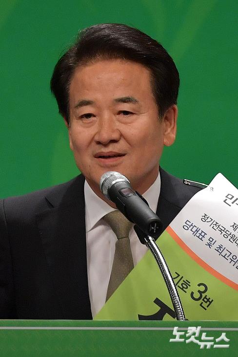 수락 연설하는 정동영