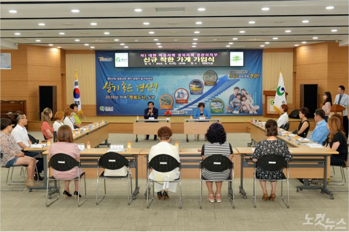 경산시 미용업 20개소 신규 착한가게 가입