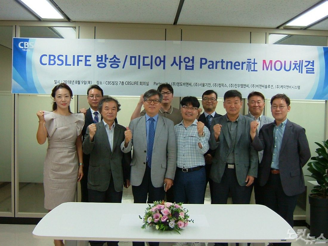 CBS라이프, 정보통신공사업 본격화