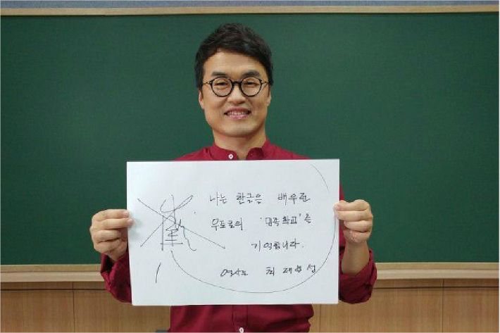 최태성 욱일기·우토로·위안부...기억해야 역사다