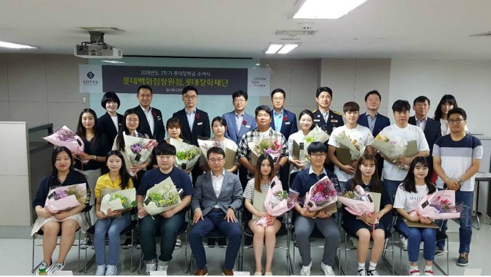 롯데백화점 창원점, 학생 25명에 장학금 전달