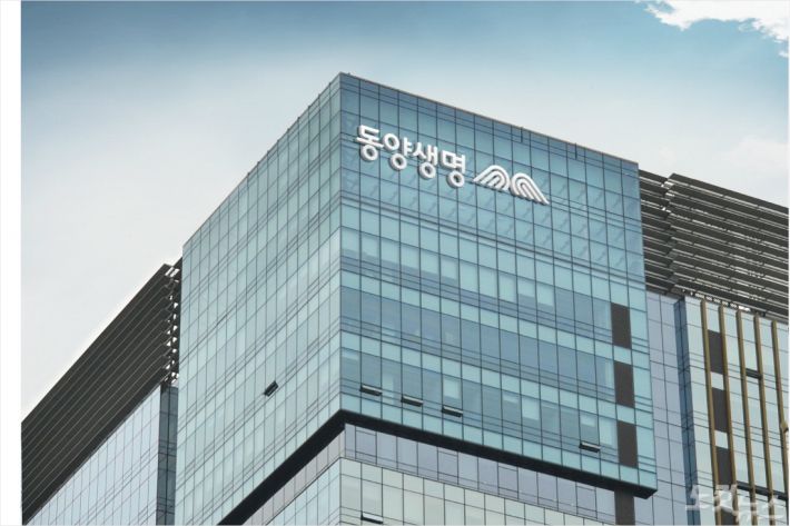 보험사, 소비자 보호 어떻게 하나…동양생명 조직·제도 개편