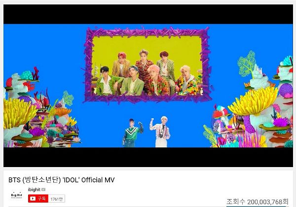 방탄소년단 아이돌 뮤직비디오, 유튜브 2억뷰 돌파