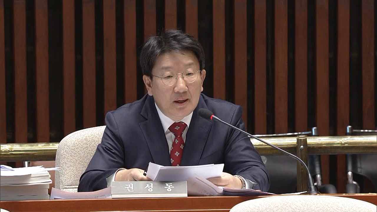 [노컷V] 지난 정부 변호할 생각 없다는 권성동...계엄령 문건은 적극 변호?