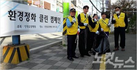 은경의료재단 환경정화 클린캠페인 벌여