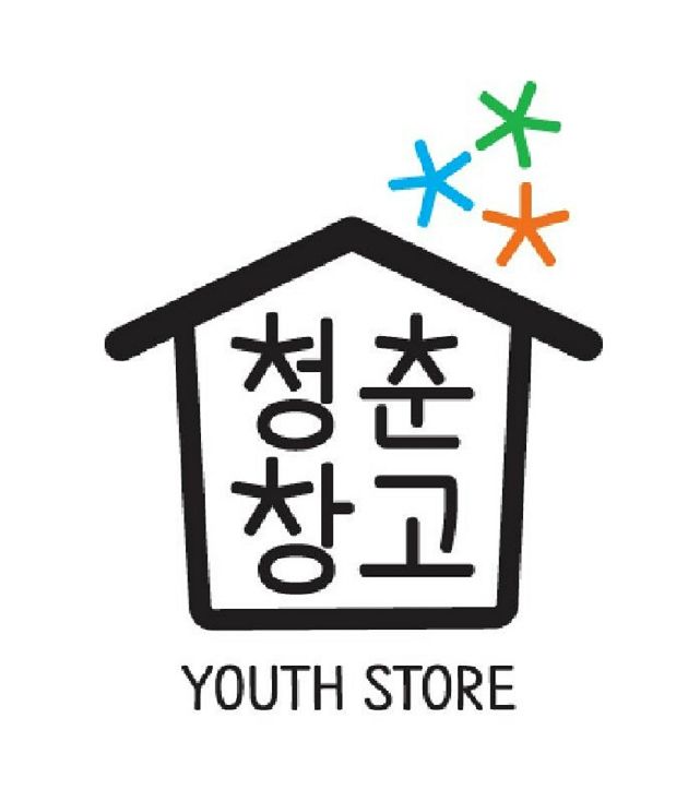 순천시 청춘창고 상징 로고 생겼다 