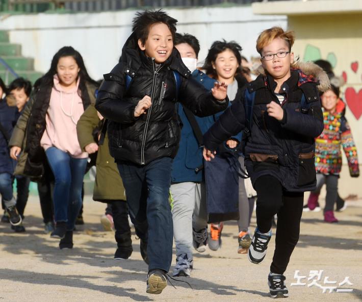 겨울방학을 기다렸어요