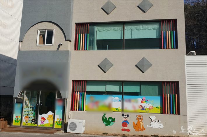아이를 끌고 내동댕이까지…강릉 모 어린이집 방치·학대 논란