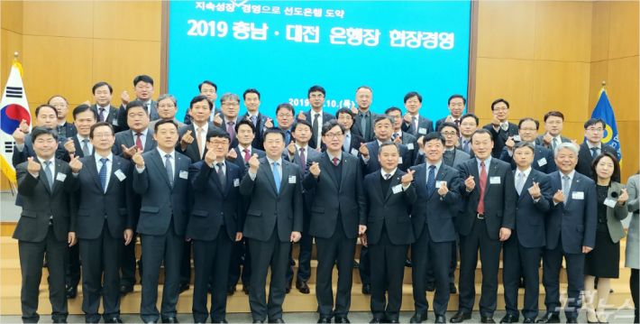 NH농협은행 이대훈 행장, 충남 대전 현장 소통경영 간담회 실시