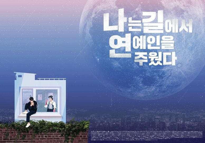 YG스튜디오플렉스 출연료 미지급 사태, 도의적 책임 노력