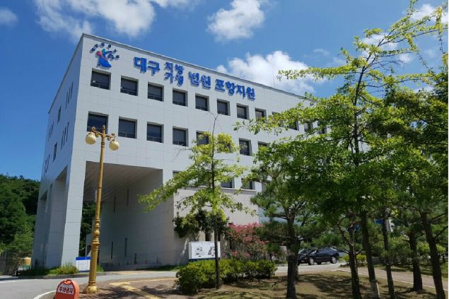 포항법원, 청룡회관 물품대금 지급 명령