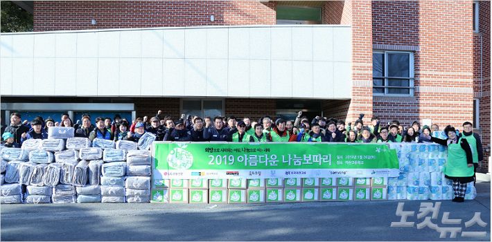 경남에너지, 아름다운 나눔보따리 동참