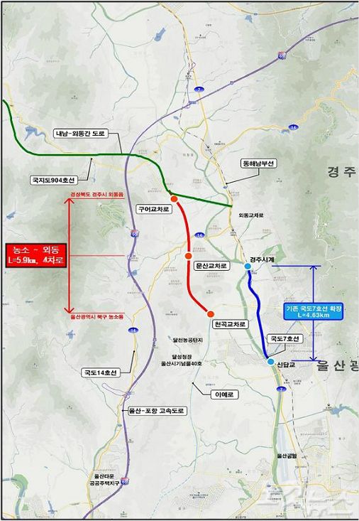 울산 농소~경주 외동 국도 본격화…만성 체증 해소 기대