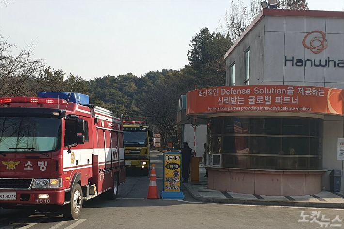 한화 직원들, 폭발 사고 수개월 전에 '공정 문제 있다'보고서 제출