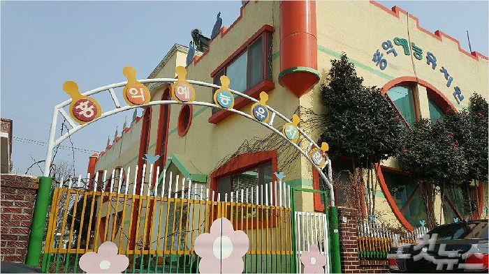 전남지역 개학 연기 유치원, 도 사립유치원 회장 소속 여수 유일
