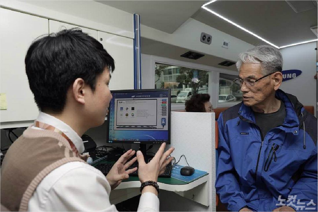폰 고장나면 AS센터? 이번엔 반대로 고객 찾아간다