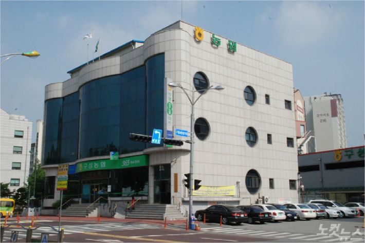 [동정] 용인 구성 농협 최진흥 조합장 4선 당선 소통 더 할 것 