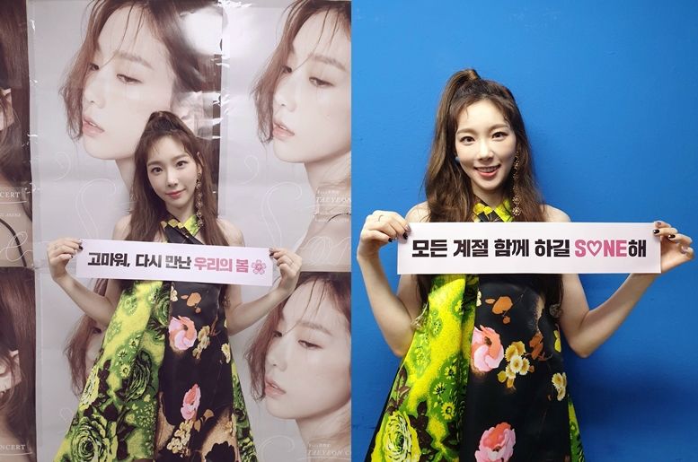 [리뷰] 태연 앙코르 콘서트, 쓱콘과 달랐던 점은?