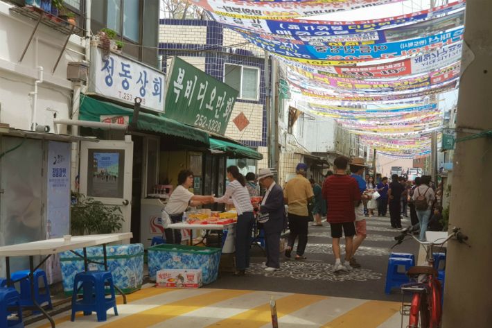 성매매촌 속 문화공간 대전공공미술연구원 입주 창작자 모집
