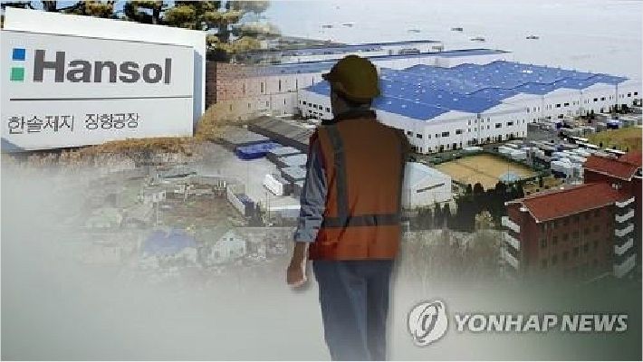 [단독] 끼임 사망 한솔제지, 5년간 중상사고만 10번…공장장 입건