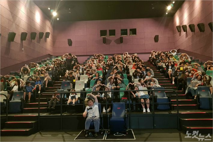극장판 애니메이션 천로역정 춘천 시사회 성료