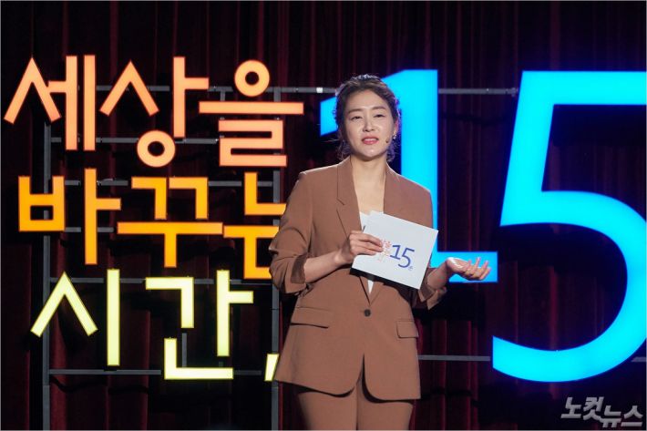 배우 박진희, 세바시 강연에서 행복을 지키며 환경 보호에도 앞장서는 법 대공개