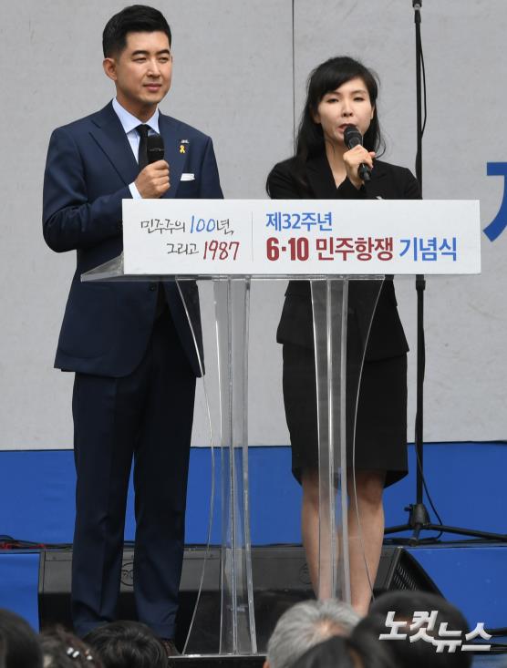 박창진-서지현 6.10 기념식 사회