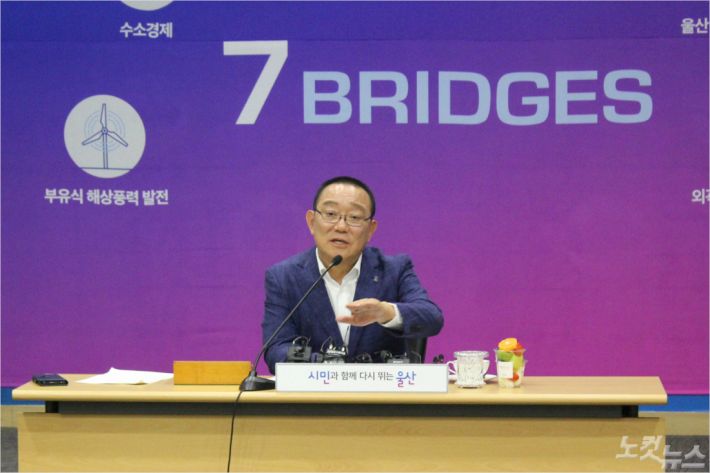 민선 7기 울산 시정 1년…7가지 미래먹거리 발굴